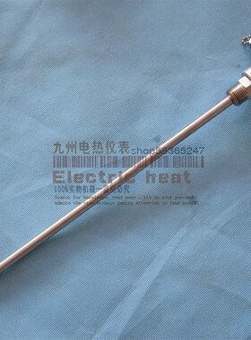 仿日式温度传感器 热电阻PT100 WZP-231,感温探头四分螺纹