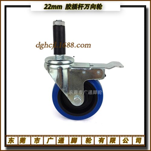 4寸万向刹车膨胀管弹力胶脚轮手推车插杆橡胶滚轮增益管静音轱辘