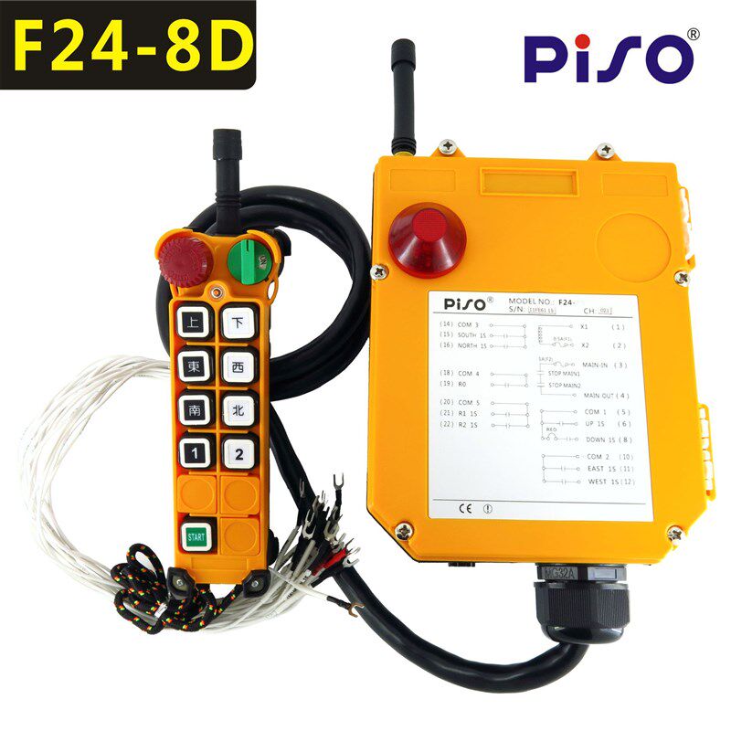 PISO/品硕 F24-8D 台湾禹鼎行车起重机工业用无线遥控器 双速电机