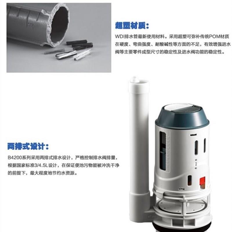 3寸分体马桶排水阀 坐便器水箱配件 出水阀
