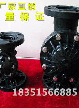 PVC隔膜阀水处理自动控制气动液动工程塑料V型ABS隔膜阀DN50 100
