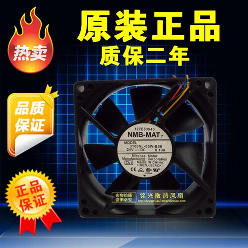NMB 3108NL-05W-B59 8020 24V 0.19A 8CM 三线 双滚珠 变频器风扇