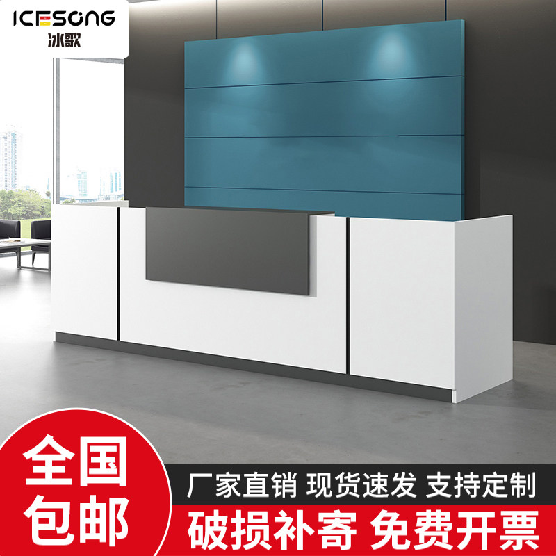 公司前台酒店幼儿园接待台简约现代咨询迎宾收银台吧台办公室柜台