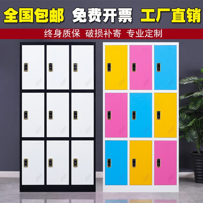 彩色员工更衣柜电子感应锁存包柜换衣柜子健身房带锁铁皮柜储物柜