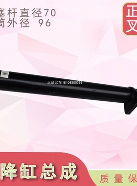 叉车升降缸总成中间缸总成短升降缸3U3H适用杭叉30HB叉车中缸