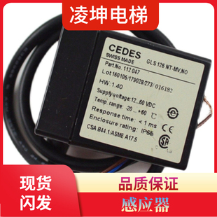 CEDES光电开关 平层感应器 GLS 126 NT-MV NO 电梯NDS-51-NO