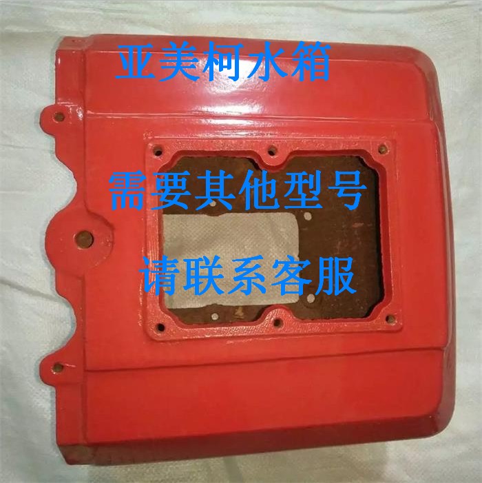亚美柯YM185/190/192/小195柴油机 水箱 微耕机 手扶拖拉机配件