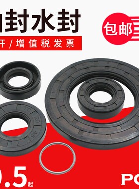 进口NQK骨架油封 45x55x8 45x55x10 25x56x12 30x56x10 30x56x12