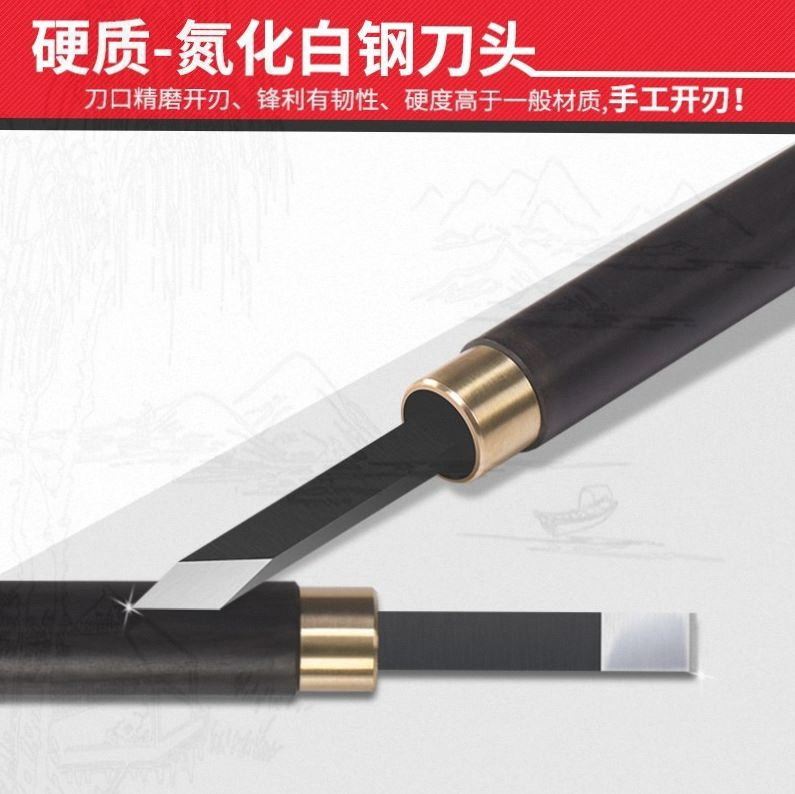 木工雕刻工具雕刻刀木工手工木雕刻刀剪纸木刻版画套装木头篆刻刀