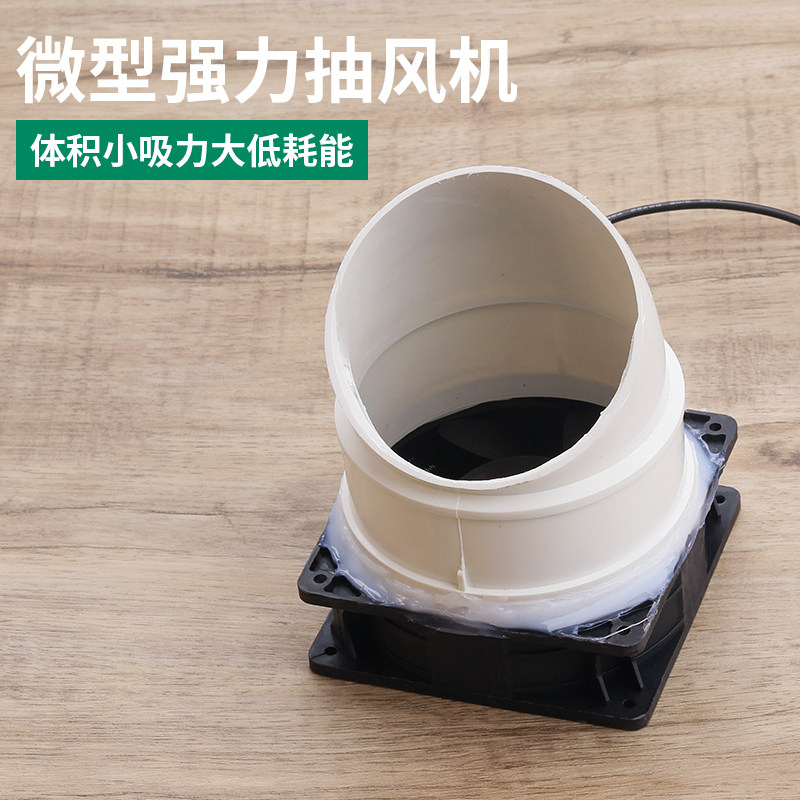 微型强力抽风机玉雕金粉木屑粉尘净化空气迷你小型打金专用吸尘器