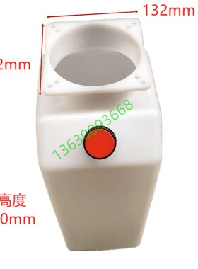 举升机配件 液压油桶 序达繁宝德宝德高元征储油罐 塑料油壶 胶桶