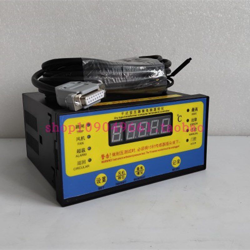 BWD-3K130-5AN干式变压器微电脑温控仪温湿度控制调节器温控箱