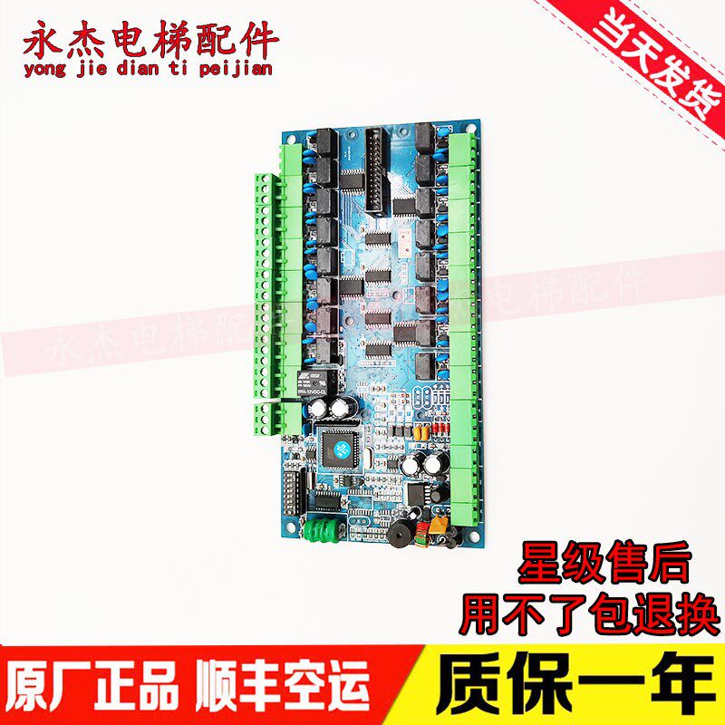 不联网脱机梯控 小区收费 SN-TK 16-32层电梯楼层刷卡 写卡控制器