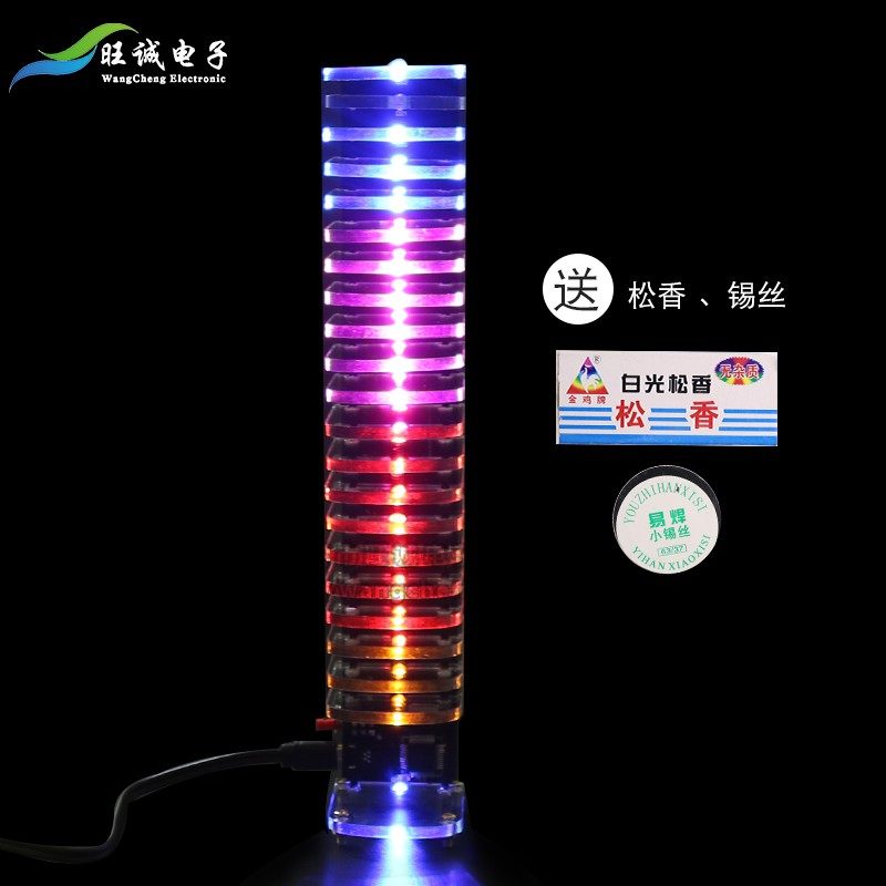音频节奏灯音乐频谱LED灯 音乐旋律灯器显示diy电子制作套件成品