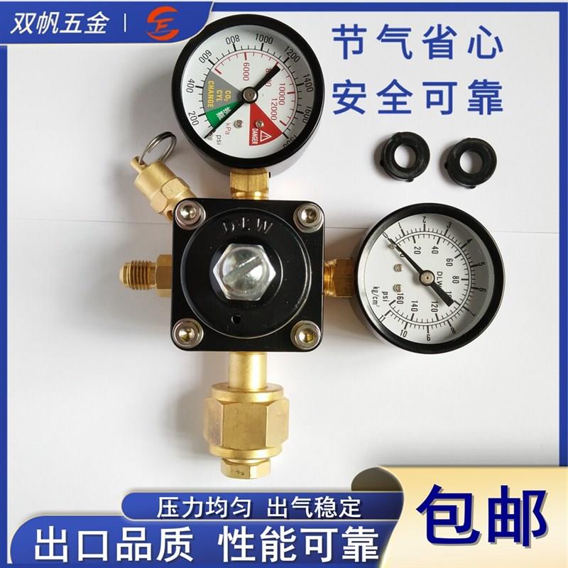 百事可乐机CO2二氧化碳气瓶减压器高压表压力表可乐机饮料机配件