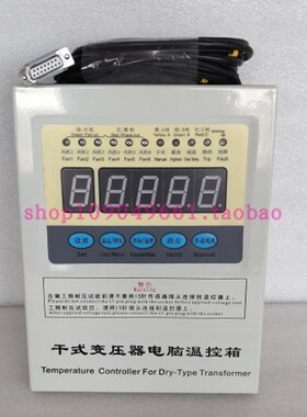 BWDK-3207T干式变压器电脑温控箱智能温度显示表温度控制调节仪