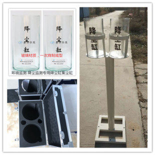 HY-JC降尘缸 集尘缸扬尘收集器有机玻璃酸雨收集缸