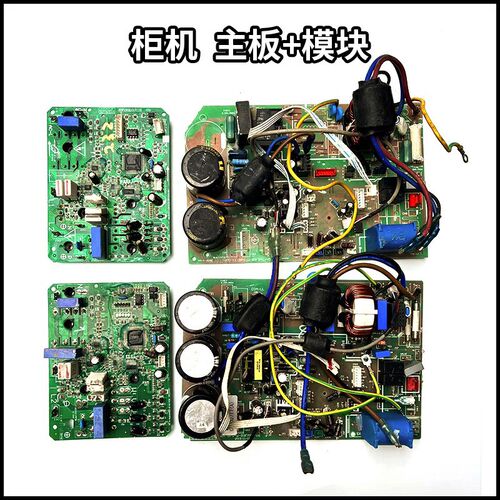 奥克斯变频空调外机主板KFR-72/51W/BPD BPSPA SX-BPS-W-89FM41模