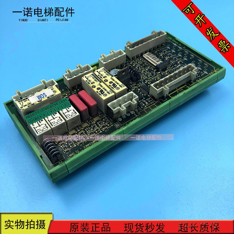 奥的斯电梯通讯板GBA/GDA/GEA/GAA26800AL1/AL2/原装现货出售