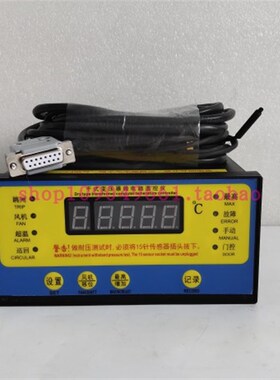BWD-3K130-7C干式变压器温度控制仪智能微电脑变压仪数字显示仪表