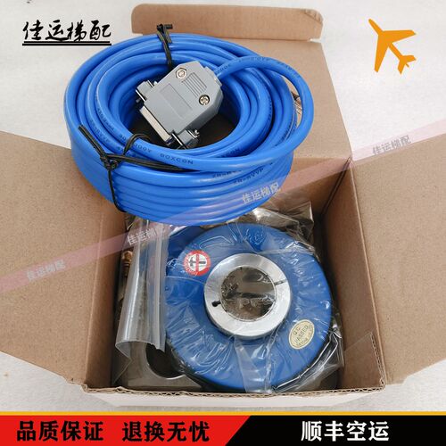 EI100H30C-1024BR30Y1电梯旋转编码器WETONE汇通R0TARY ENCODER