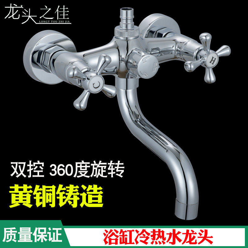 精铜双把双控浴缸龙头双把冷热水龙头旋转双把入墙式冷热淋浴龙头