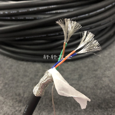 日本MISUMI进口电缆线4芯0.2平方双绞屏蔽电线0.05mm细丝耐折拖链