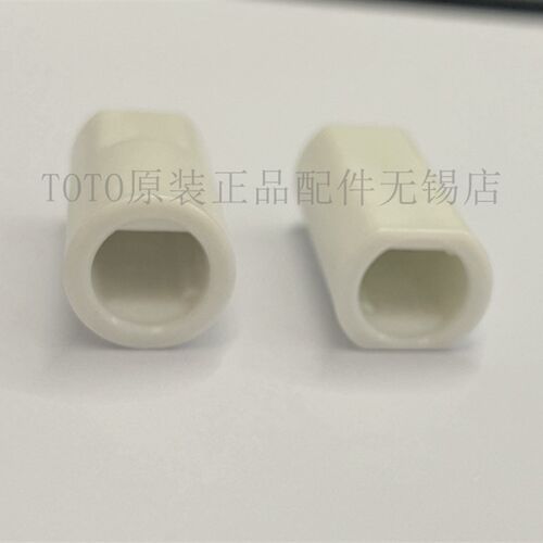原装TOTOCW188 SW788B TC508CVK 马桶盖座便盖阻尼固定轴套塑料件