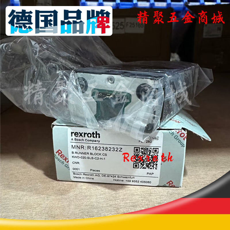 力士乐滑块R16238232Z/162473224/165139421/16662132Z/16238132Z