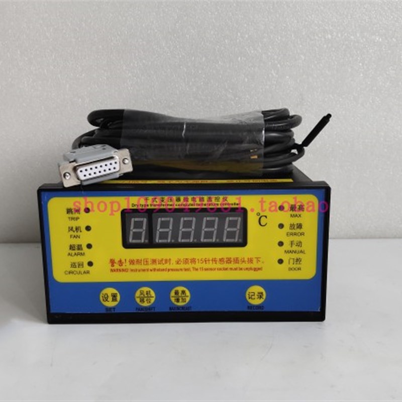 DR-B10P/R-220干式变压器电脑温度控制器台式数字温度控制显示表