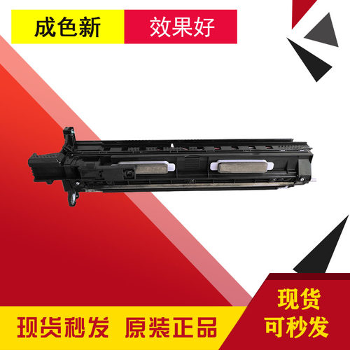 夏普MX 283 363 453 503 AR 4528 U N 显影组件 显影器 载体仓 盒