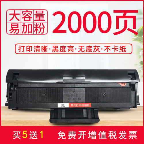 适用联想LD202易加粉硒鼓F2072 S2002 S2003W打印机墨盒M2041粉盒