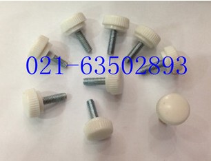 塑料手拧螺丝 手拧螺丝(白色)M5X10- M5X30 头部直径17MM