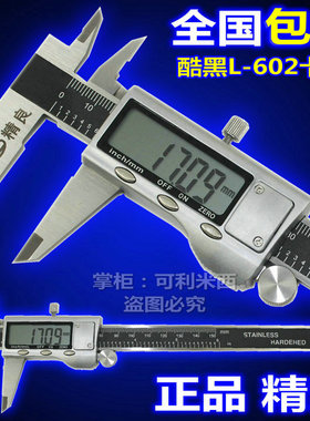 进口台精良金属表头数显卡尺游标卡尺0-150mm300mm数字卡尺包邮