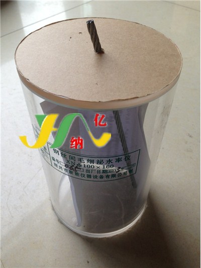 特惠商品 100*60钢丝间毛细泌水率仪 有机玻璃制器  厂家直销