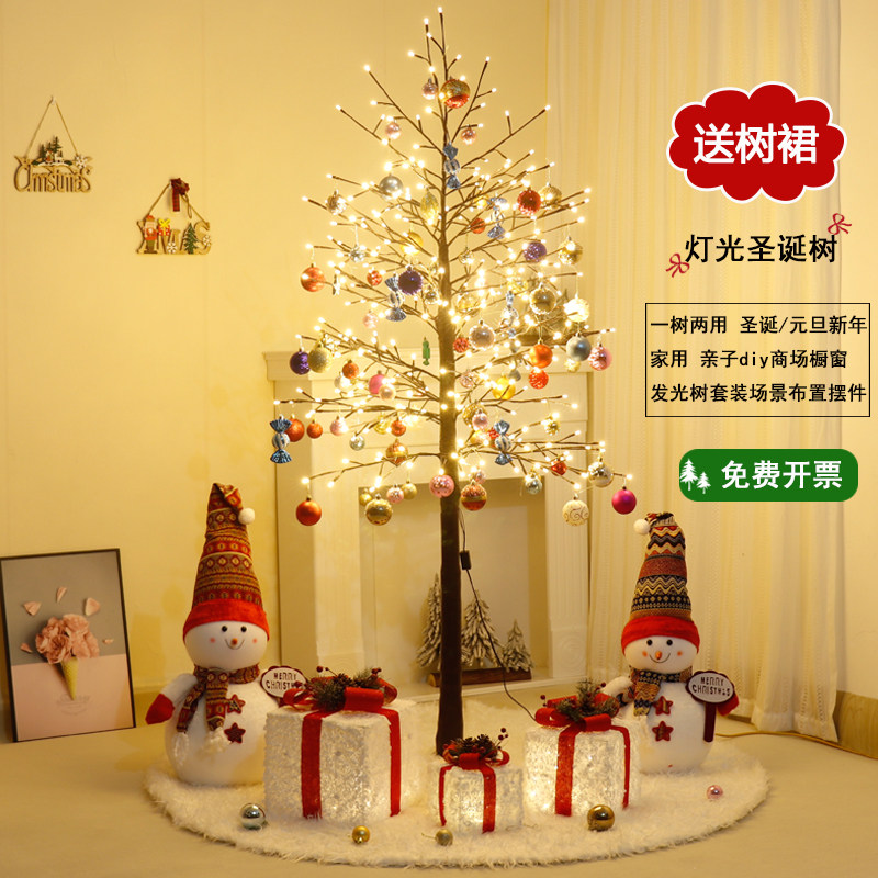 耶诞装饰1.8米发光耶诞树网红灯树套装雪人礼盒场景布置摆件道具