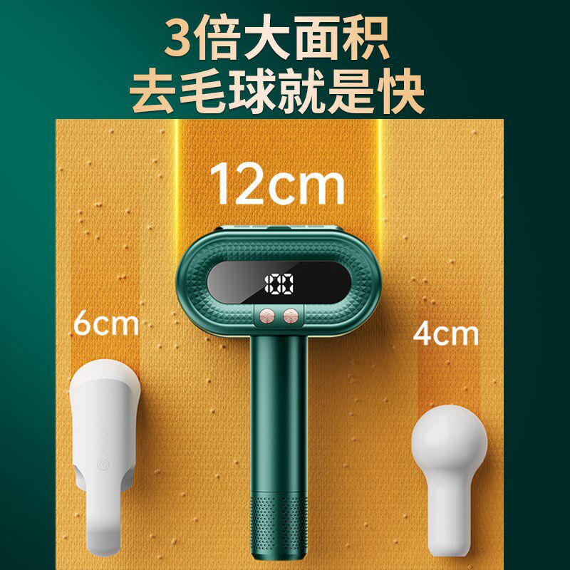 智感毛球修剪器剃毛器衣服去毛球神器毛衣物脱毛器家用除毛打球机