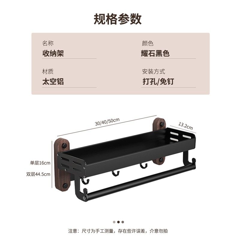 厨房挂钩架免打孔挂杆壁挂多功能厨具挂架勺子铲子收纳架子置物架