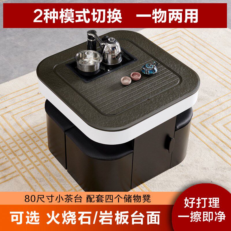 阳台茶桌椅组合家用小茶台小户型岩板功夫茶几多功能喝泡茶具套装