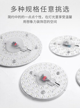 led吸顶灯芯 圆形灯管替换光源卧室圆环改造板盘三色变光模组自吸