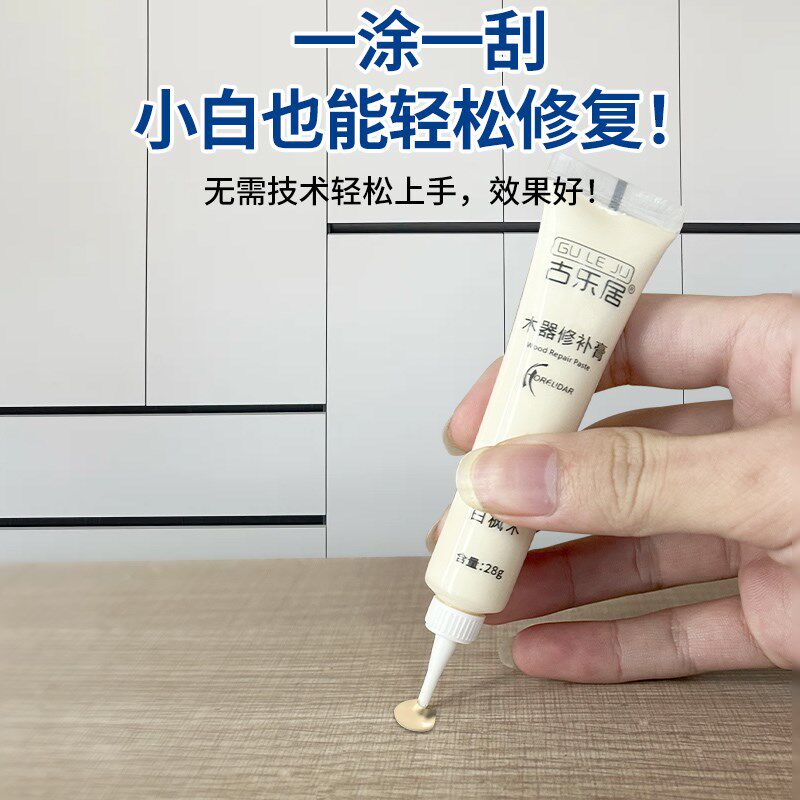集成墙板修补膏木饰面免漆板墙面护墙板家具修复补色补漆膏黄色图片