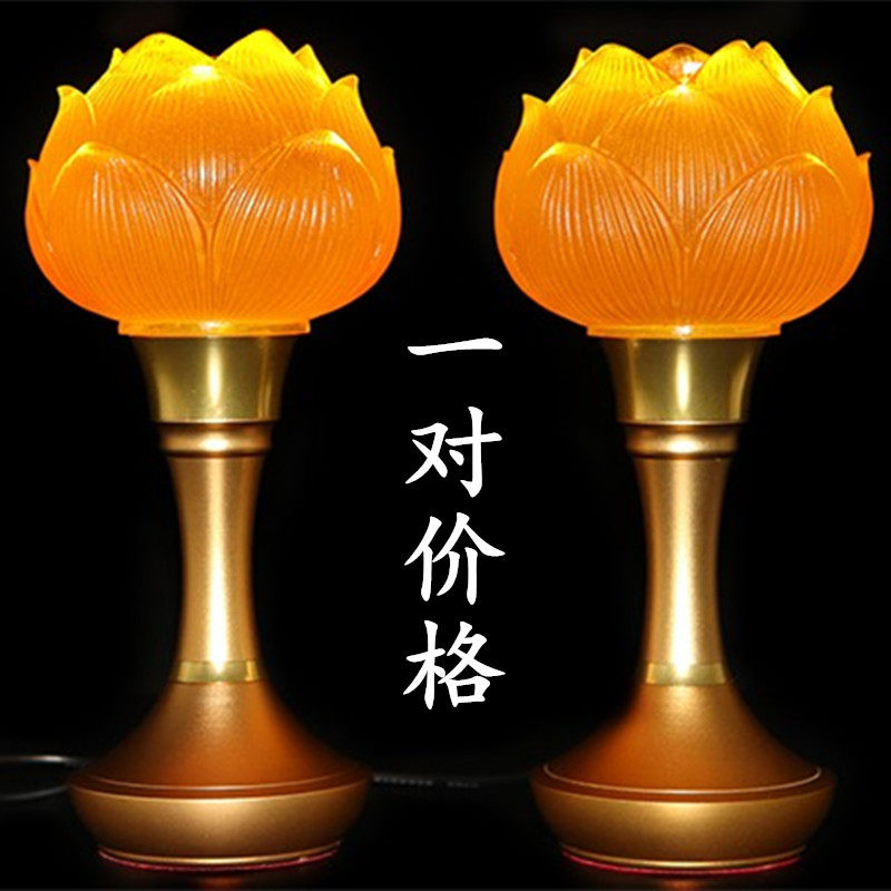 莲花灯菩萨神台供台供灯家用插电led琉璃观音财神长明灯一对摆件