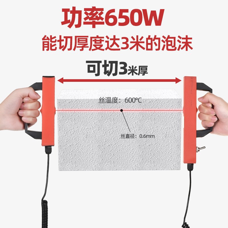 弓式电热丝切割机保温板泡沫切割神器雕刻刀珍珠棉包装电热开槽器