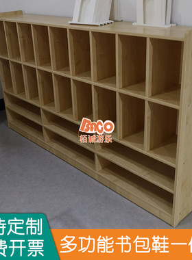 幼儿园实木柜子儿童书包柜玩具柜樟子松木衣帽收纳柜白色烤漆鞋柜