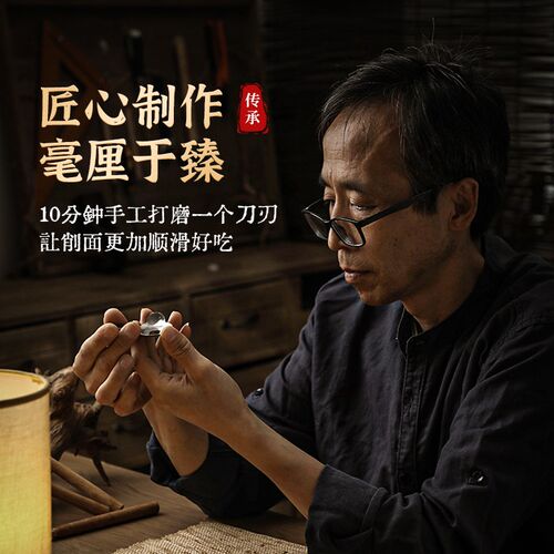 北格山西刀削面刀专用削面刀新款家用不锈钢削面神器做面食店工具