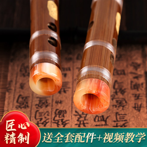鸣声苦竹笛子精制专业演奏8孔高档成人零基础儿童初学6孔竖笛乐器