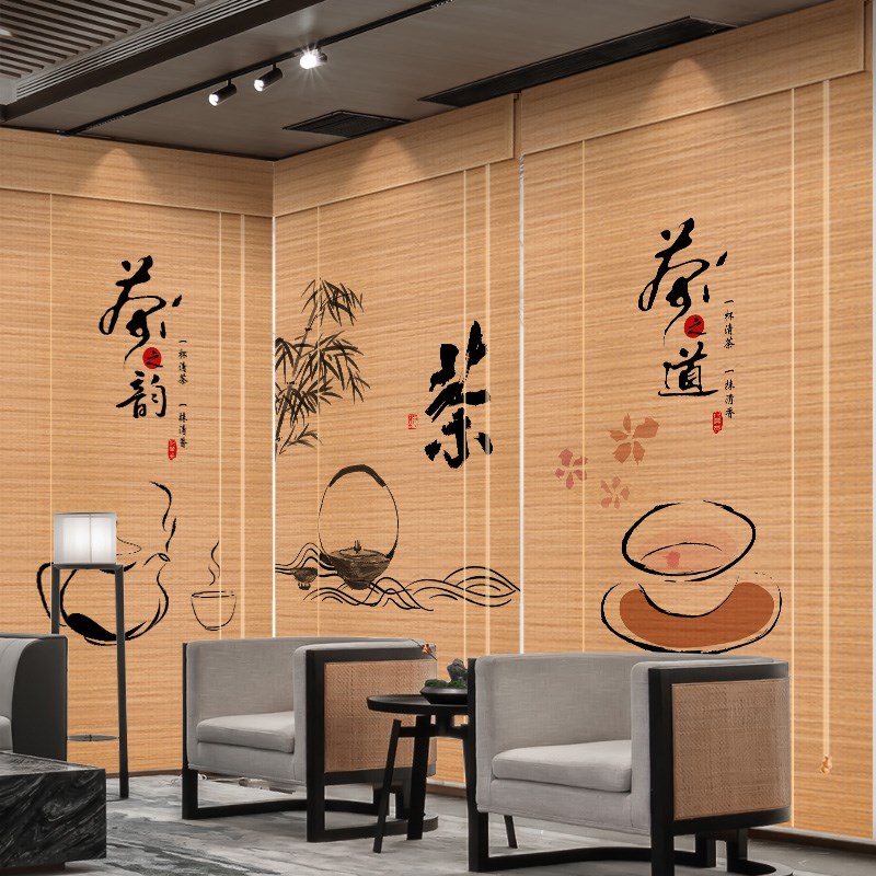 茶文化竹帘卷帘窗帘茶室客厅中式复古禅意遮阳门帘隔断背景装饰帘