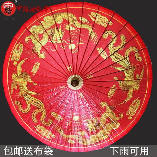 甲路油纸伞古风传统纯手工伞实用桐油伞红色结婚红伞婚庆防雨伞