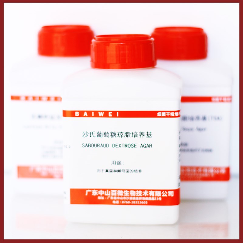 百微生物 沙氏葡萄糖琼脂培养基 250g/瓶 用于真菌和酵母菌的培养