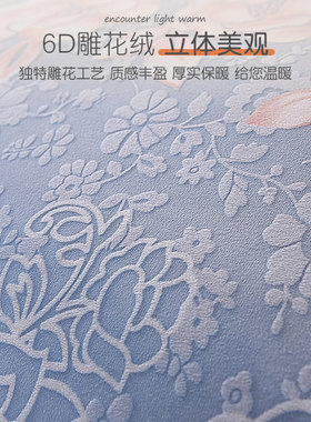 珊瑚绒被套单件学生宿舍单人被罩150x200三件套褥子套法兰绒冬